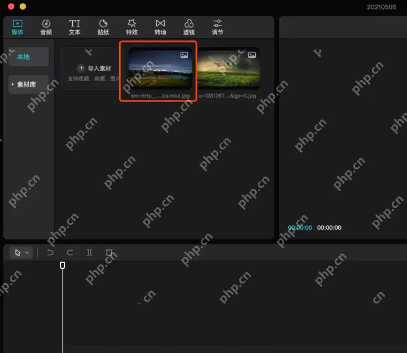 电脑版剪映怎么画中画重叠？电脑剪映的画中画叠加效果