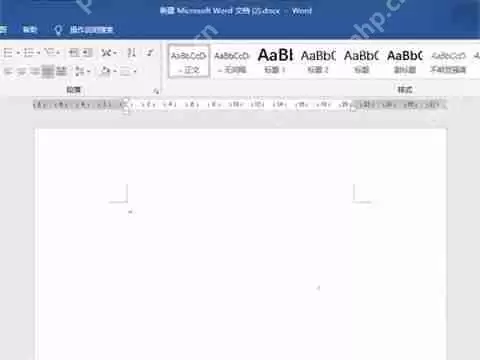 Word一行一行的横线怎么添加?Word添加横线教程