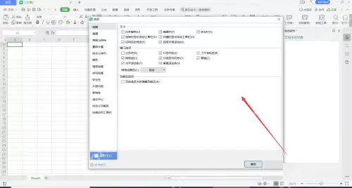 WPS Office如何设置自动重算？