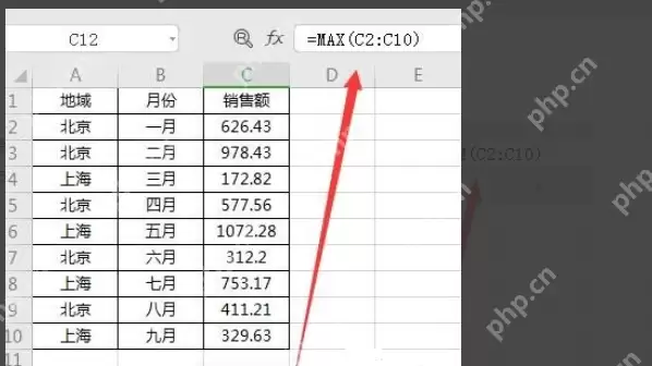 excel函数公式大全_excel最常用的八个函数