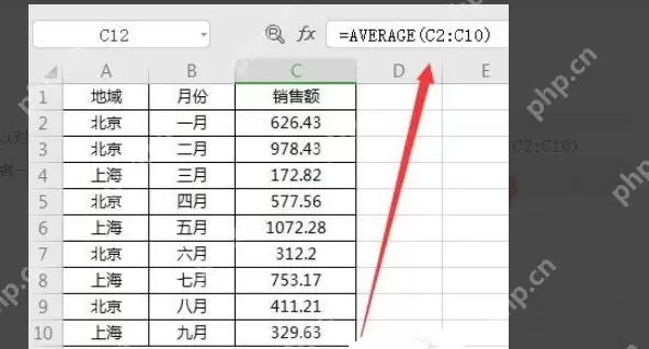 excel函数公式大全_excel最常用的八个函数
