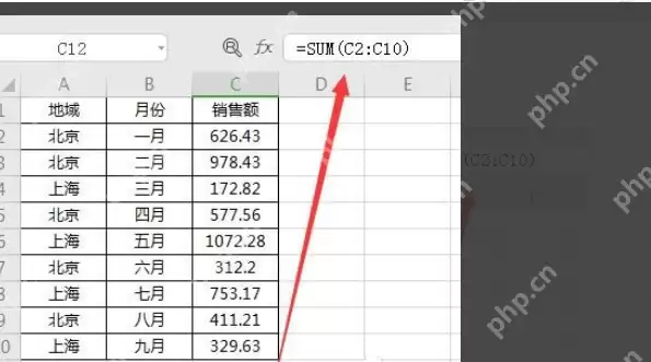 excel函数公式大全_excel最常用的八个函数