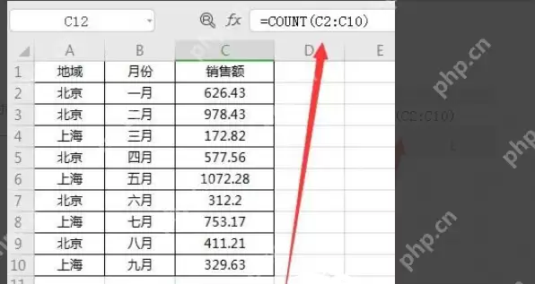 excel函数公式大全_excel最常用的八个函数