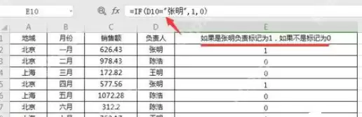 excel函数公式大全_excel最常用的八个函数