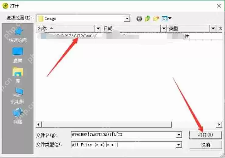 360安全卫士怎么添加信任文件或目录-360安全卫士添加信任文件或目录的方法