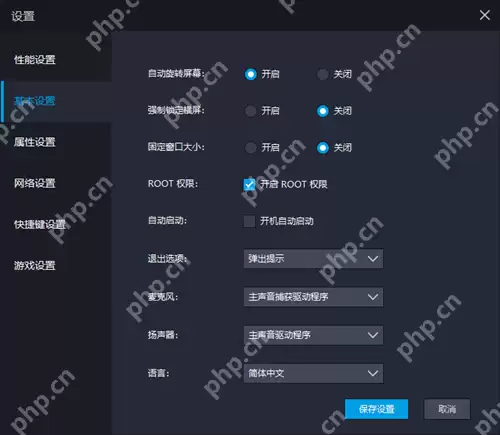 雷电模拟器内存不足怎么办？