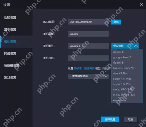 雷电模拟器内存不足怎么办？