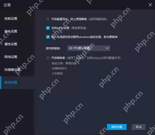 雷电模拟器内存不足怎么办？