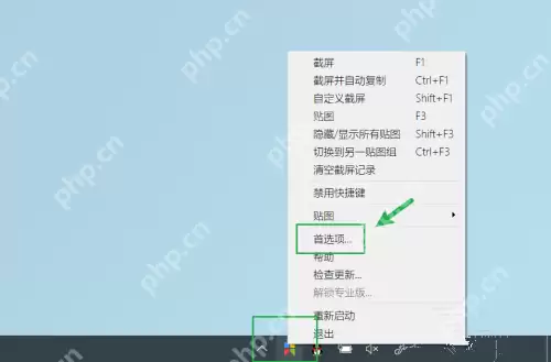 snipaste截图快捷键是什么？snipaste截图快捷键设置