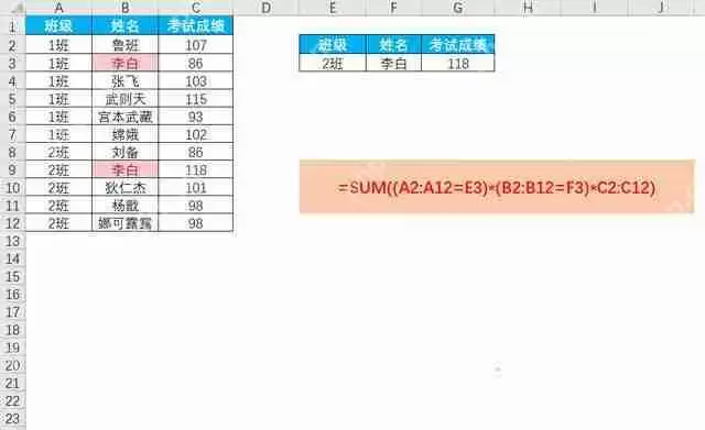 10种excel多条件查找函数的使用方法