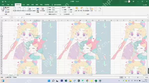 Excel怎么设置背景图片？Excel设置背景图片的方法