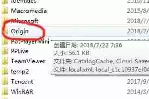 橘子平台载入页面发生问题怎么办？