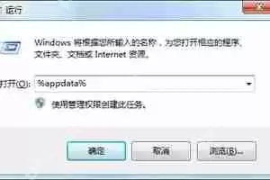 橘子平台载入页面发生问题怎么办？