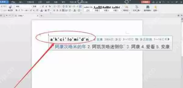 键盘小键盘数字键打不出来怎么解锁？