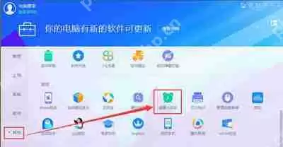WinXP系统怎么设置定时关机 XP定时关机设置教程