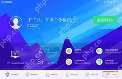WinXP系统怎么设置定时关机 XP定时关机设置教程