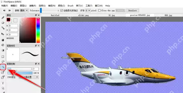 firealpaca怎么抠图p图？firealpaca电脑版教程