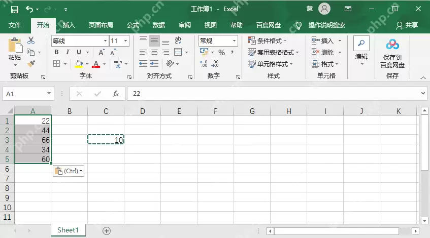 excel如何每个数字加10？单元格数字都加10怎么做？