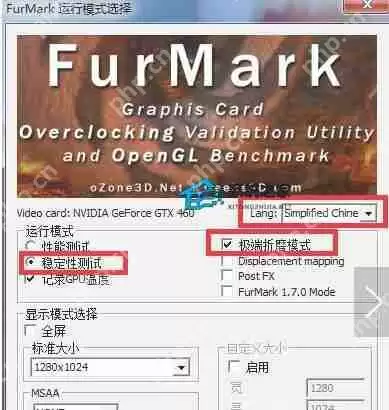 FurMark烤多久不会伤显卡？FurMark烤机教程