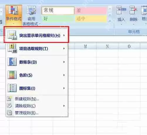 excel表格怎么显示重复值 excel设置突出显示重复值方法