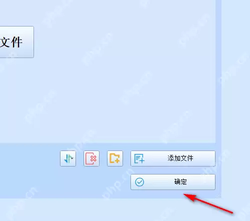 格式工厂怎么将音频转换为FLAC格式？