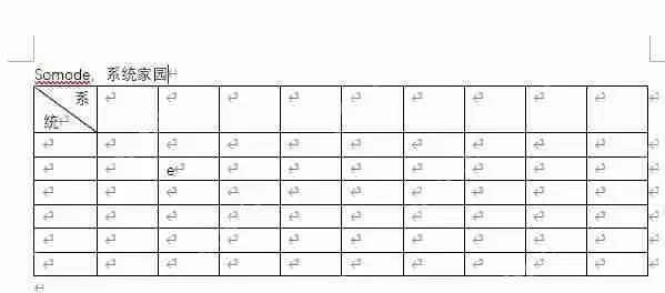 word表格斜线一分为二打字怎么调？