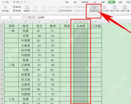如何锁死excel公式但可编辑 excel保护公式但数据能变教程