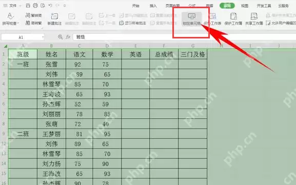 如何锁死excel公式但可编辑 excel保护公式但数据能变教程