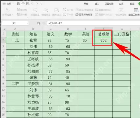 如何锁死excel公式但可编辑 excel保护公式但数据能变教程