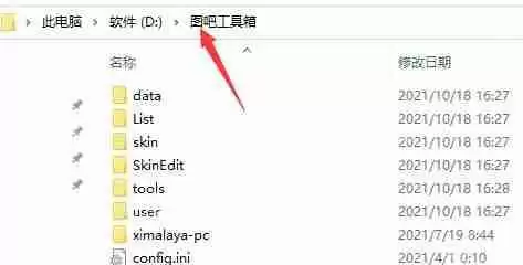 图吧工具箱怎么卸载？详见卸载教程