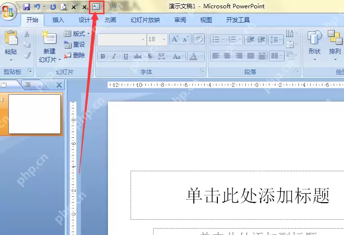 ppt怎么快速添加文本框 ppt添加文本框的方法
