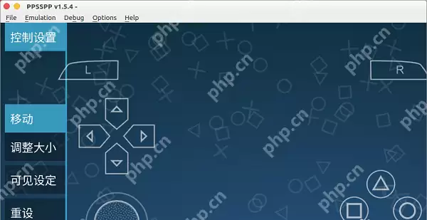 ppsspp模拟器怎么设置按键?ppsspp模拟器键位设置教程