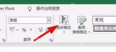 excel下拉菜单选项背景颜色如何设置？