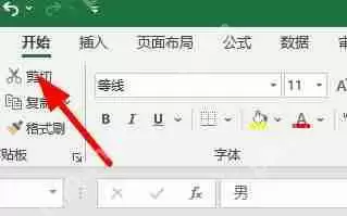 excel下拉菜单选项背景颜色如何设置？