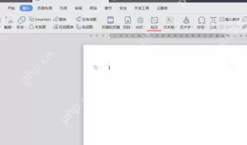 wps旁边的批注怎么删除?