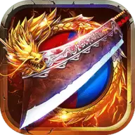 烈焰横空传奇