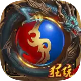 远古传奇