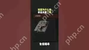 三角洲行动中幸运木雕如何获取-三角洲行动怎样得到幸运木雕