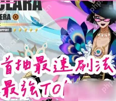 众神派对怎么快速100抽 众神派对首抽最快刷法攻略