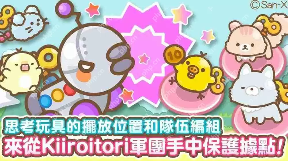 《拉拉熊》衍生游戏《小白熊 塔防》宣布将于 6 月 24 日正式结束服务