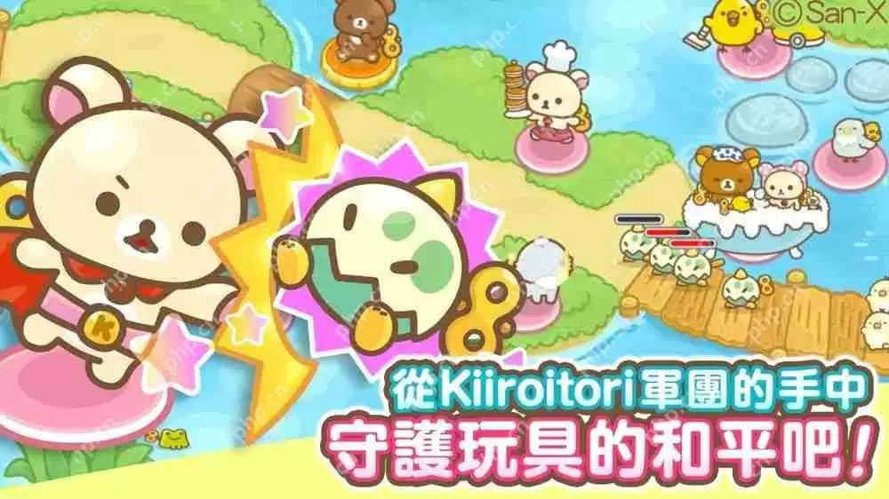 《拉拉熊》衍生游戏《小白熊 塔防》宣布将于 6 月 24 日正式结束服务