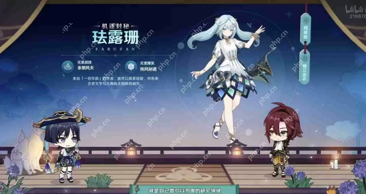 原神3.3版本新增活动任务玩法有哪些-3.3版本新增活动玩法攻略汇总