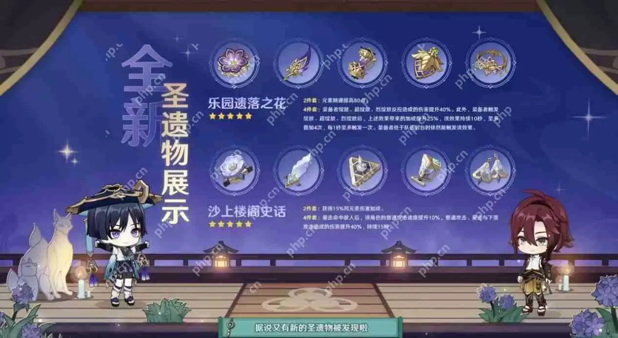 原神3.3版本新增活动任务玩法有哪些-3.3版本新增活动玩法攻略汇总