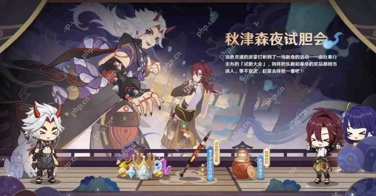 原神3.3版本新增活动任务玩法有哪些-3.3版本新增活动玩法攻略汇总