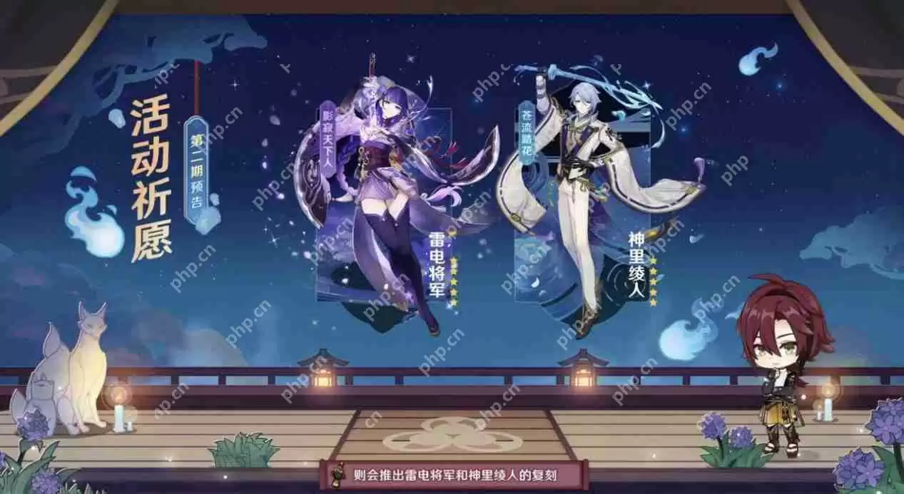 原神3.3版本新增活动任务玩法有哪些-3.3版本新增活动玩法攻略汇总