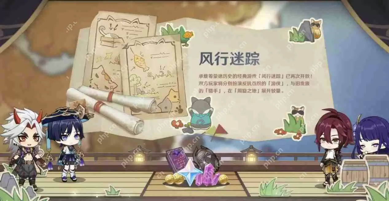 原神3.3版本新增活动任务玩法有哪些-3.3版本新增活动玩法攻略汇总