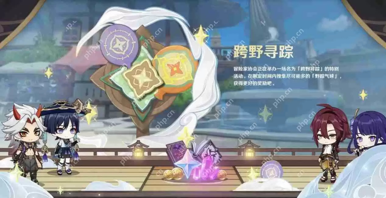 原神3.3版本新增活动任务玩法有哪些-3.3版本新增活动玩法攻略汇总