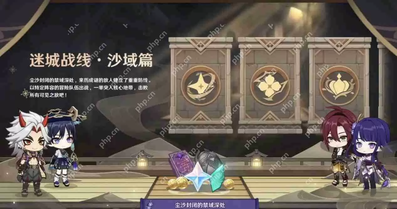 原神3.3版本新增活动任务玩法有哪些-3.3版本新增活动玩法攻略汇总