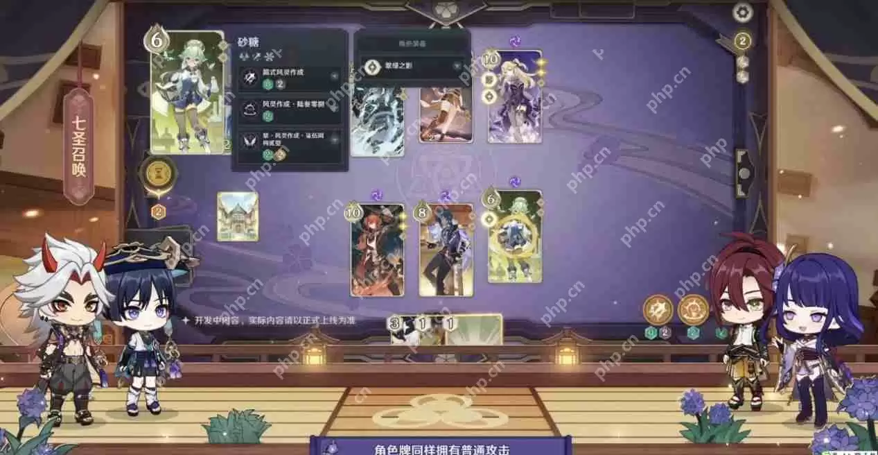 原神3.3版本新增活动任务玩法有哪些-3.3版本新增活动玩法攻略汇总