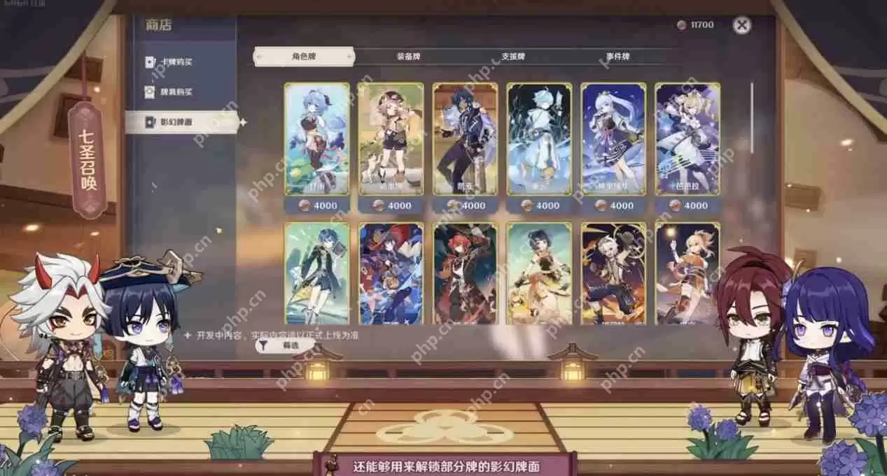 原神3.3版本新增活动任务玩法有哪些-3.3版本新增活动玩法攻略汇总